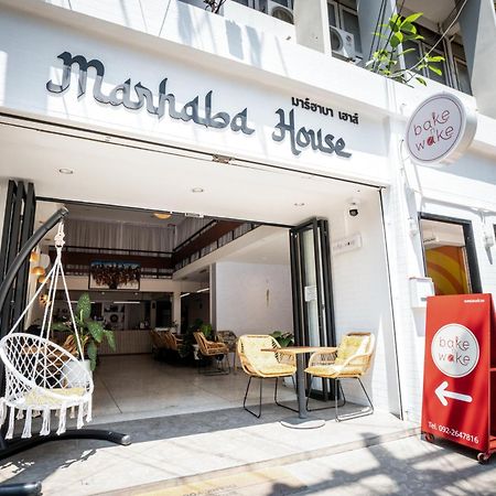 מלון צ'יאנג מאי Marhaba House מראה חיצוני תמונה